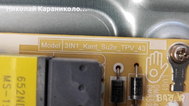 Продавам Power-3IN1_Kant_Su2e_TPV_43,Main-BN9643051E,T.con-HV430QBF70 от тв SAMSUNG UE43AU7092U, снимка 7 - Телевизори - 52503670