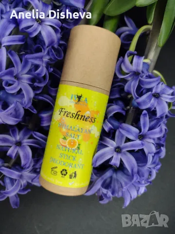 Картонени кръгли опаковки/тубуси, снимка 4 - Козметика за тяло - 48867251