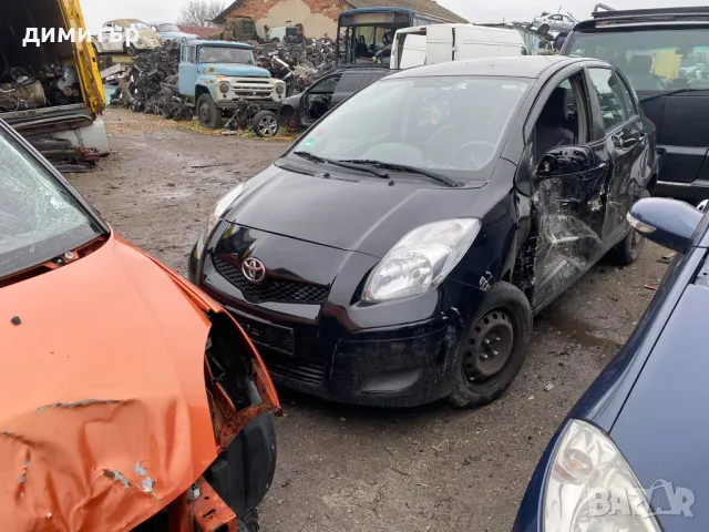 toyota yaris 2 1.3 бензин на части  тойота ярис 2  теглич, снимка 10 - Автомобили и джипове - 49911731