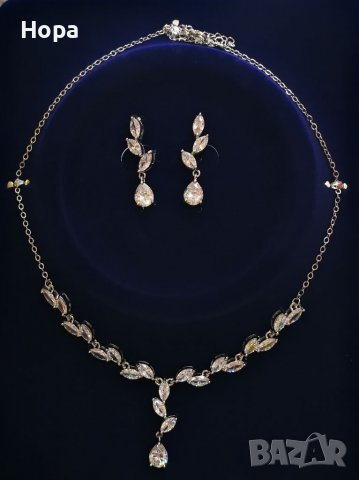 Комплект колие и обеци 