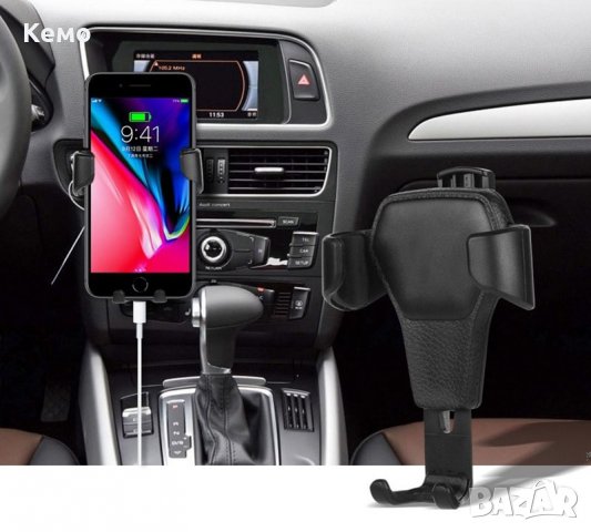 Стойка за телефон за кола, снимка 14 - Аксесоари и консумативи - 28243600