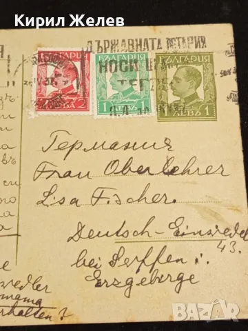 Стара пощенска картичка Царство България 1937г. с печати и марки за КОЛЕКЦИЯ 11800, снимка 2 - Филателия - 48265217