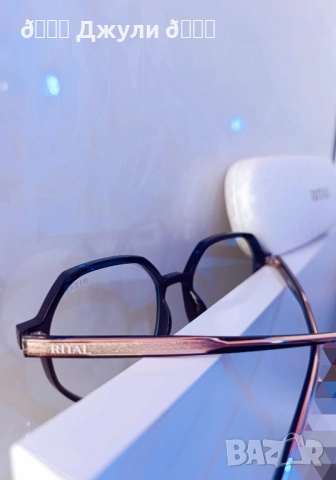 Ефектни очила за компютър с всички защити, снимка 16 - Слънчеви и диоптрични очила - 51749757