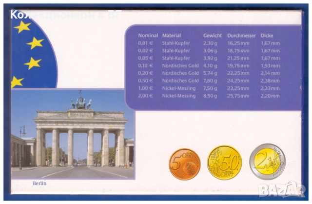 СЕТ ГЕРМАНСКИ ЕВРО /PROOF/ МОНЕТИ 2002 /А/, снимка 5 - Нумизматика и бонистика - 52631801