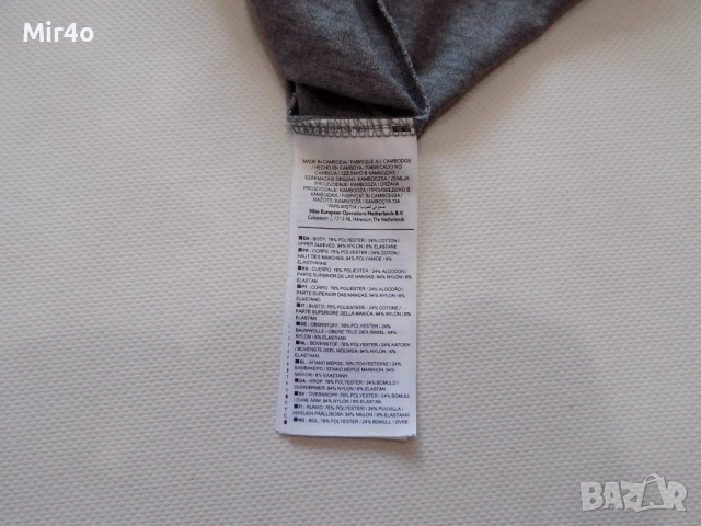 горнище fred perry/nike tech блуза фанела яке худи суичър елек екип тениска спорт мъжко оригинал L/M, снимка 12 - Спортни дрехи, екипи - 48828561