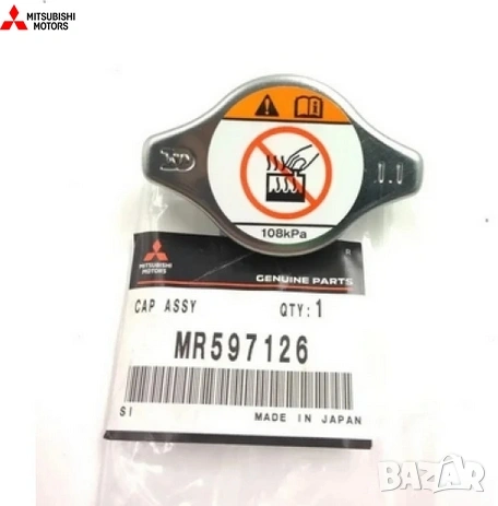 Капачка радиатор MR597126 Mitsubishi