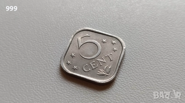 2 1/2 цента 1956, 1959, 5 цента 1975 Нидерландски Антили, снимка 6 - Нумизматика и бонистика - 46911117
