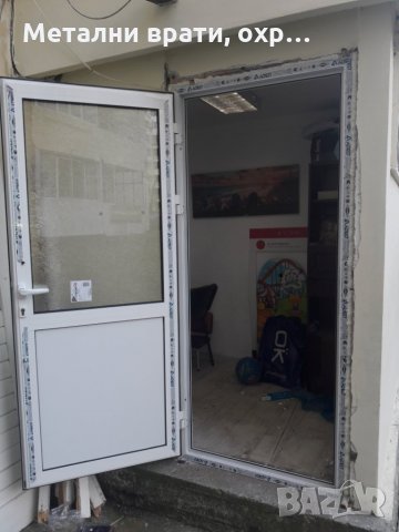 Производство, доставка и монтаж на 3, 4, 5, 6 камерни .  РVС дограми, алумин, снимка 4 - Монтажи - 28033031