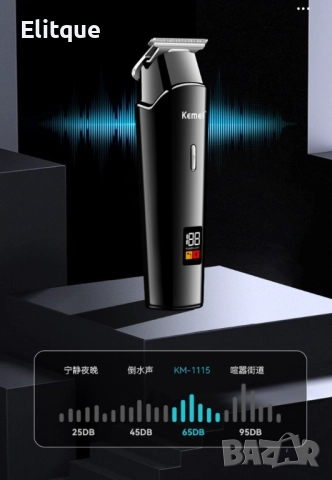 Безжична машинка за подстригване Kemei с LED дисплей  , снимка 3 - Други - 52905578