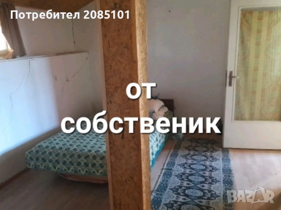 Собственик продава къща с двор, снимка 10 - Къщи - 53606122