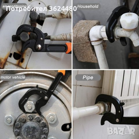 универсални гаечни ключове тип мокс, снимка 4 - Други инструменти - 40159488