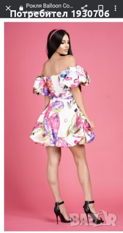 Рокля Balloon Colorful на бутик "La dolce vitta"