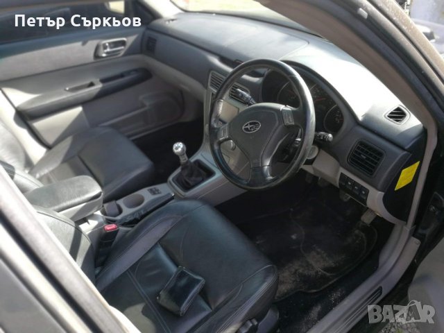 Тапицерия  от Субару Форестер , снимка 2 - Части - 27893118