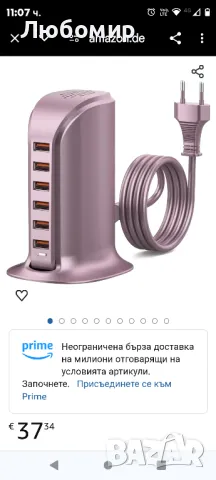 50 W USB зарядно с 6 USB порта - розово злато

, снимка 5 - Оригинални зарядни - 48528657