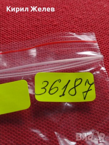 МОНЕТА 10 стотинки 1912г. ЦАРСТВО БЪЛГАРИЯ УНИКАТ ПЕРФЕКТНО СЪСТОЯНИЕ ЗА КОЛЕКЦИОНЕРИ 36187, снимка 9 - Нумизматика и бонистика - 39749815