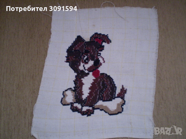 Ръчно бродиран  гоблен куче , снимка 3 - Други ценни предмети - 36559082