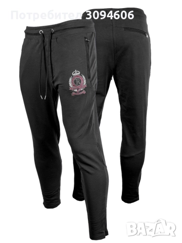 Мъжки спортен екип 