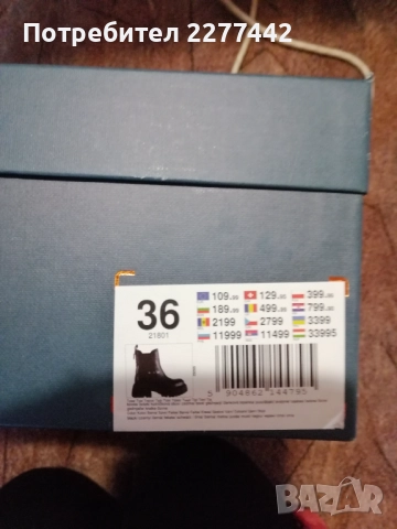 Дамски боти BADURA, снимка 6 - Дамски боти - 52007418