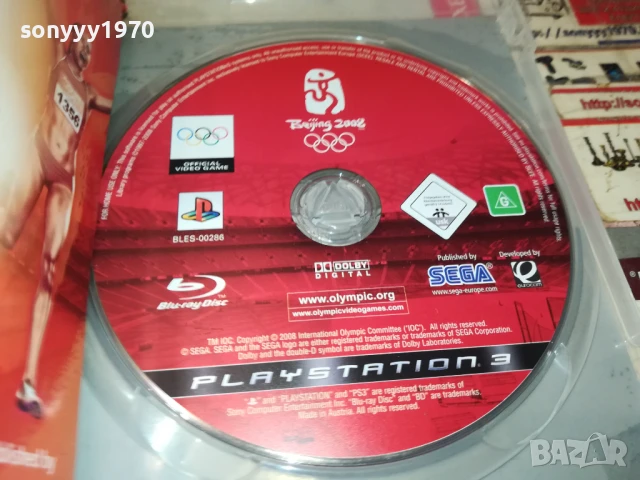 SONY PS3 BEIJING 2008 GAME 1308251143, снимка 9 - Игри за PlayStation - 51350284