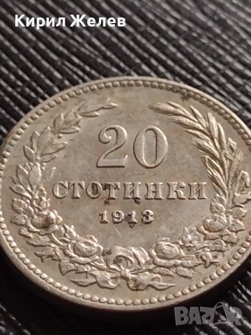 МОНЕТА 20 стотинки 1913г. ЦАРСТВО БЪЛГАРИЯ УНИКАТ ПЕРФЕКТНО СЪСТОЯНИЕ РЯДКА ЗА ЦЕНИТЕЛИ 35754, снимка 5 - Нумизматика и бонистика - 39682676