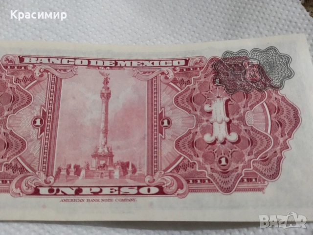 Банкнота 1 песо 1970 г.MNH .