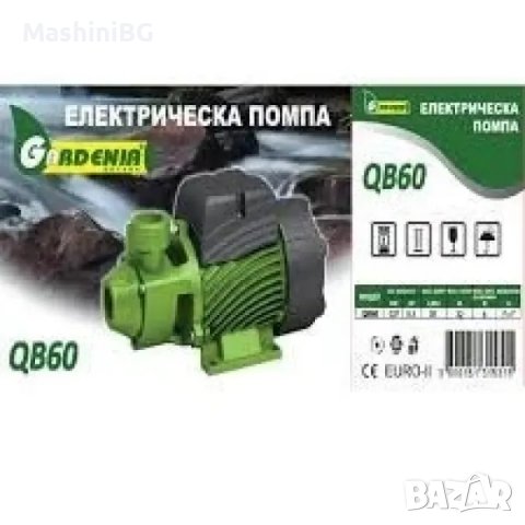 Продавам машини с марката  Gardenia  на ТОП цена от Mashini , снимка 2 - Водни помпи - 38501075