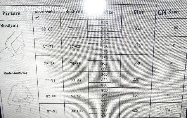 Топ Корсет в различни цветове, снимка 12 - Корсети, бюстиета, топове - 47259949