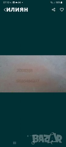 Задна броня за Peugeot 206+ ,пежо 206 плюс, 9686464377,7410JJ, снимка 2 - Части - 39597864