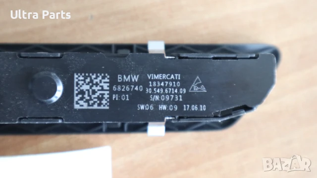 Оригинални бутони памет седалка дясно за BMW G11 G12 6826740, снимка 3 - Части - 50484251