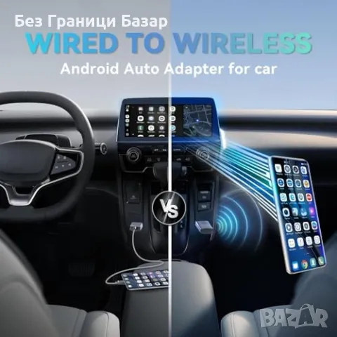 Нов Безжичен CarPlay адаптер – Конвертирай кабелен към безжичен, снимка 5 - Друга електроника - 47588860