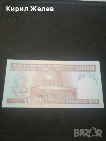 Банкнота Иран - 12841, снимка 4 - Нумизматика и бонистика - 28233614