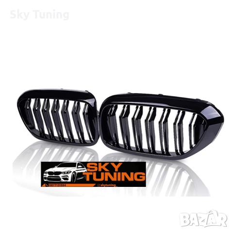 Bmw G20/G30 G21/G31 Двойни Бъбреци M двойни решетки Бмв Г30/Г31 Г20/21, снимка 5 - Аксесоари и консумативи - 51954737