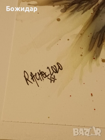 Картина .2020г. , снимка 3 - Картини - 51815336