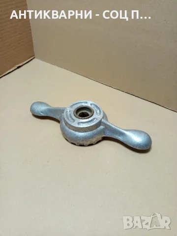 Соц Стара Затварачка За Буркани.