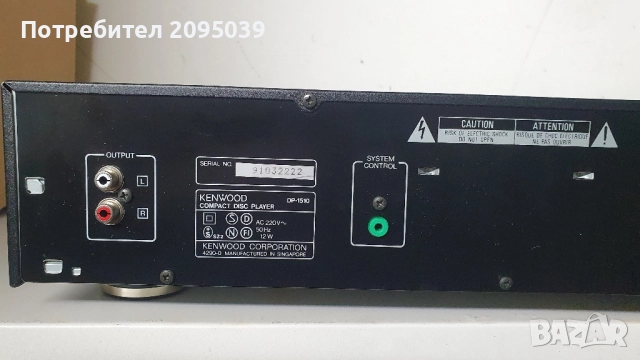 CD KENWOOD DP 1510, снимка 3 - Ресийвъри, усилватели, смесителни пултове - 52439325