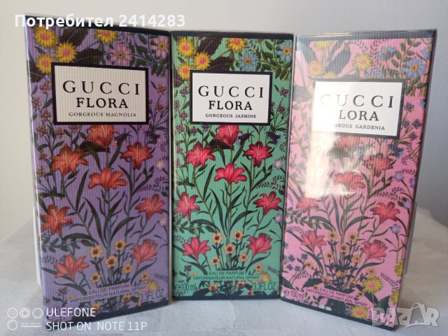 Парфюми Gucci Flora Gorgeous 100 ml.- магнолия, жасмин или гардения