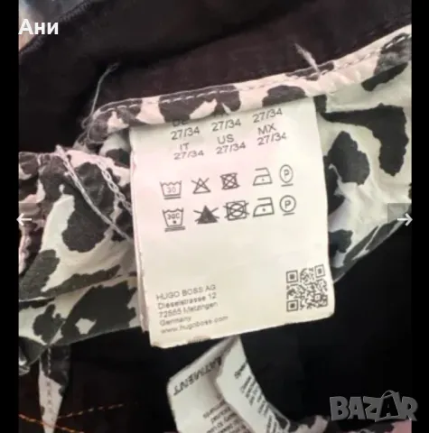 Boss дънки оригинал. 27н, снимка 4 - Дънки - 47990430