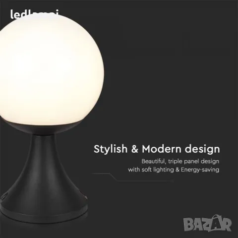 Градински Стълб Единичен 33cm - ПРОМОЦИЯ, снимка 3 - Външни лампи - 50130016