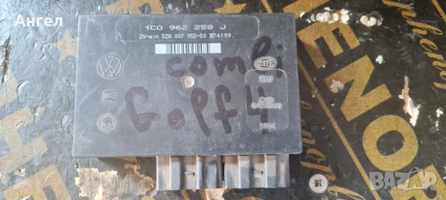 Модули централно управление и моторчета за стъклоповдигачи, снимка 8 - Части - 50662449