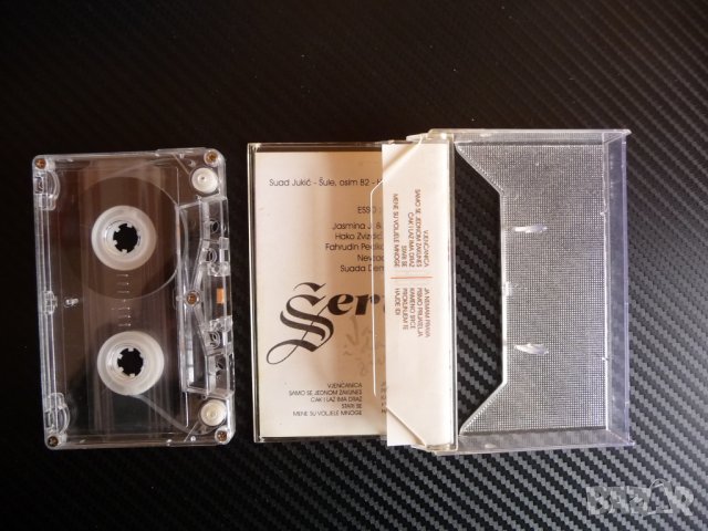 Serif Шериф Коневич сръбска музика Босна чалга Балканите, снимка 2 - Аудио касети - 40501259