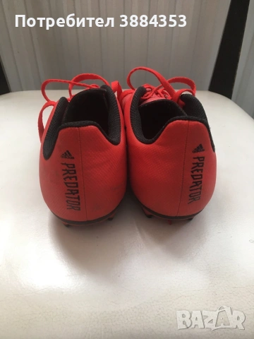 Бутонки спортни мъжки, снимка 8 - Футбол - 53501125