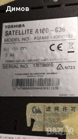 Лаптоп за части Toshiba Satellite a100-036, снимка 1 - Части за лаптопи - 43657949