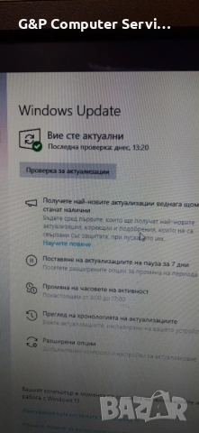Продавам: Чудесен настолен компютър, инсталиран и готов за работа !, снимка 7 - За дома - 53560938