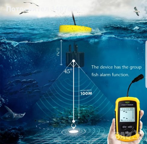 Сонар за риболов lucky, снимка 5 - Такъми - 37005958