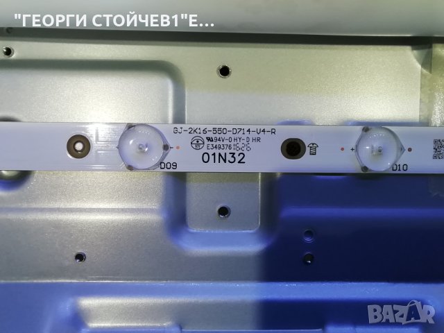 55PUH6101-88 СЪС СЧУПЕН ПАНЕЛ, снимка 9 - Части и Платки - 21013616