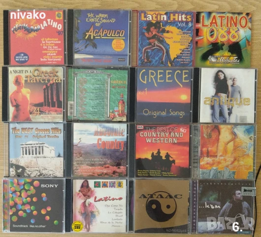 Продавам музикални СD дискове, снимка 9 - CD дискове - 51025714