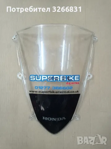 Хонда HONDA CBR 600 RR слюда 
