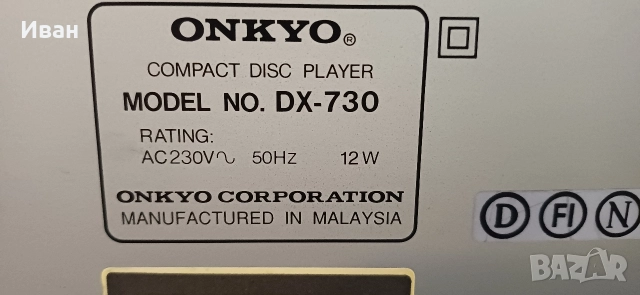 Аудио система ONKYO , снимка 9 - Аудиосистеми - 52896600