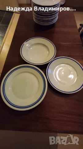 Ретро чинии-български, снимка 6 - Чинии - 37093038