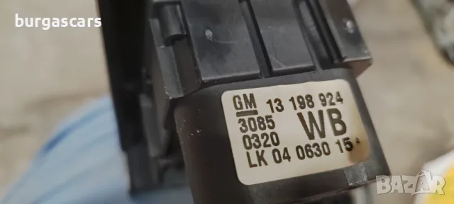 Ключ светлини 13 198 924 Opel Astra H - 50лв, снимка 2 - Части - 48520431